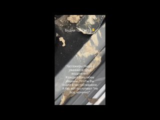 video by overheard belozersk